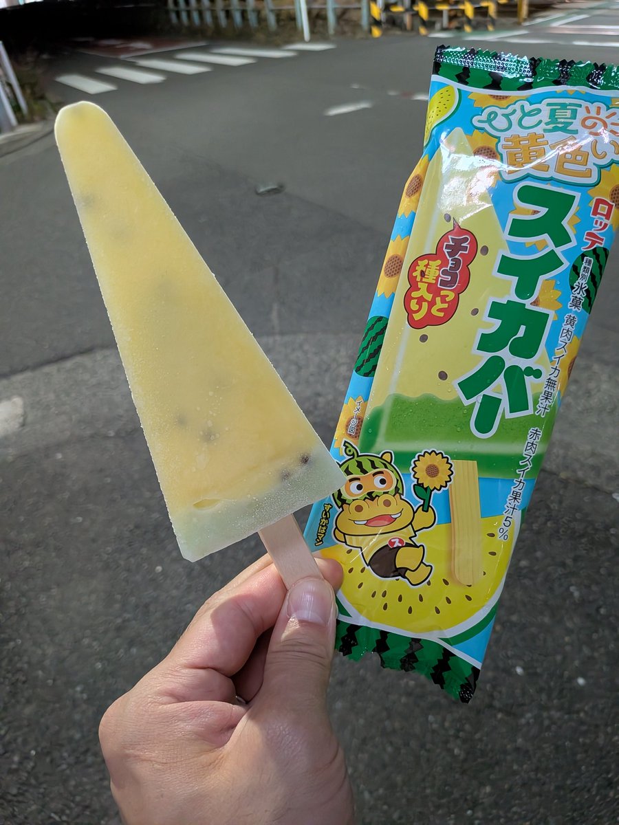 GeoTKR's tweet photo. 黄色いスイカバーなんてあるんだ！初めて見た！ https://t.co/aBdA6MNdx4