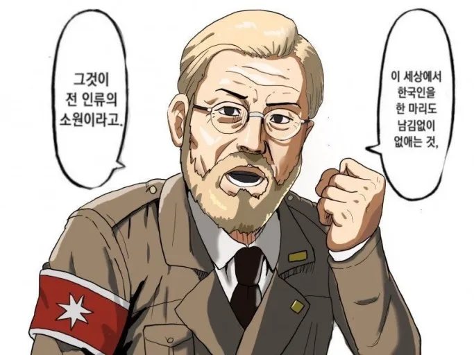 untitled1150's tweet photo. 이 짤은 지금도 유효합니다.. https://t.co/gjVPAjb510
