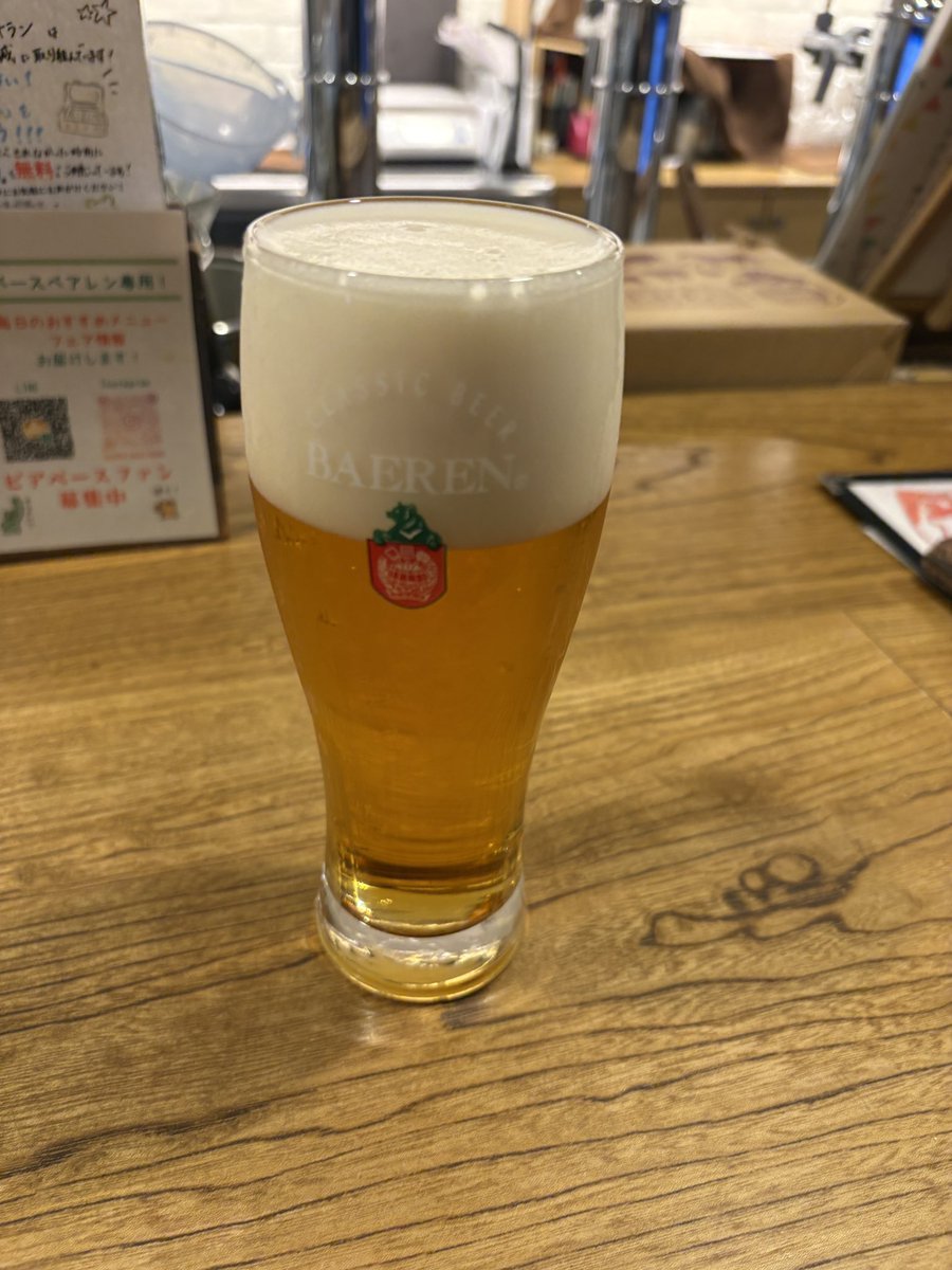 Vaclav_v_'s tweet photo. ベアレン最高だった、盛岡来て良かった
 #ボヘミア王漫遊記 https://t.co/tSt0VyNn5f
