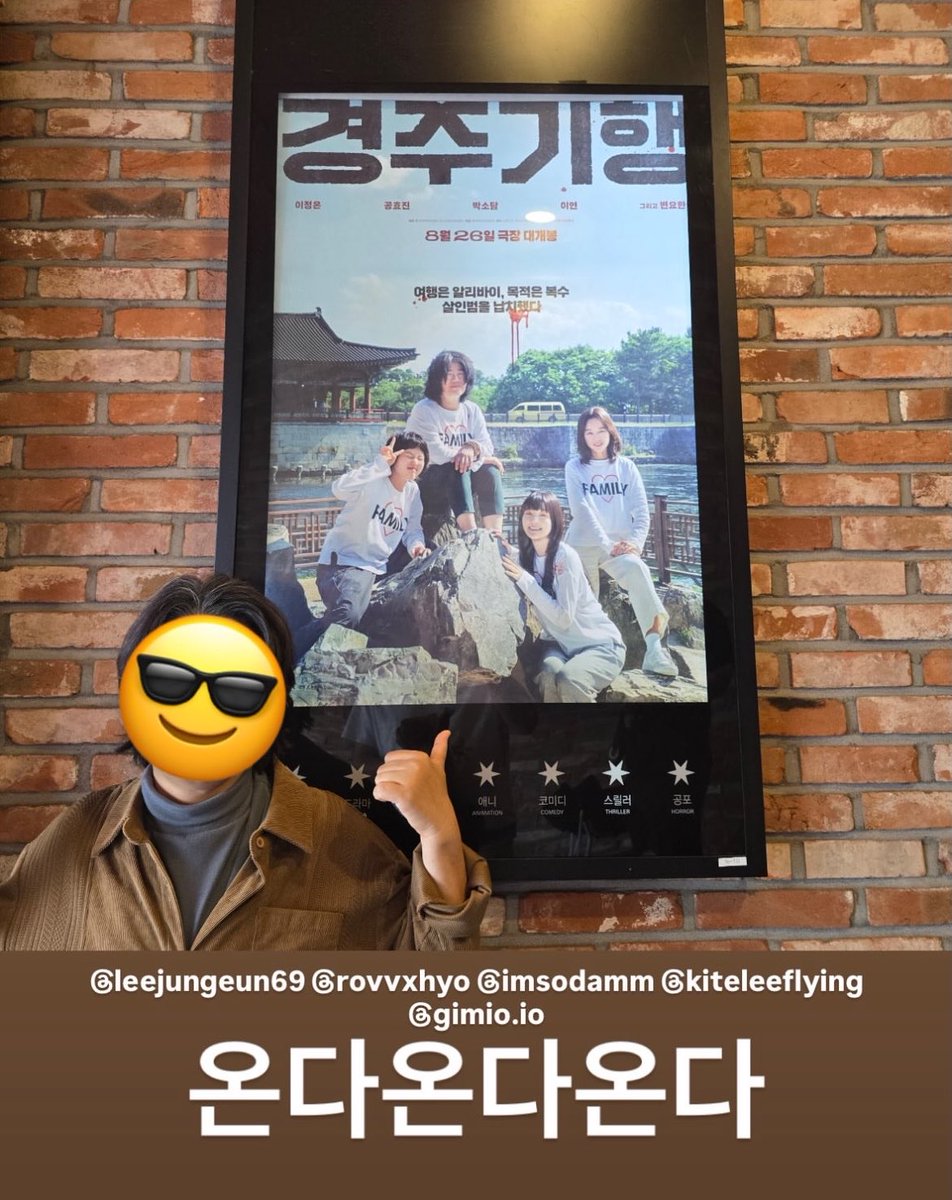 _hyojin0404's tweet photo. 온다… https://t.co/DMKXOUDJQs