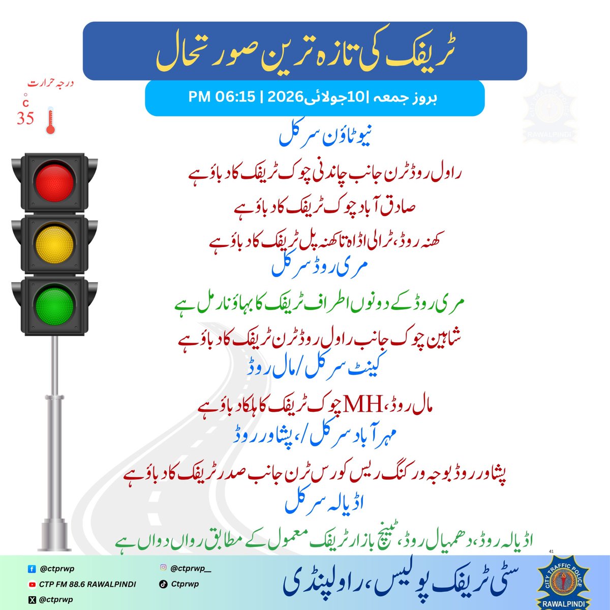 ctprwp tweet picture