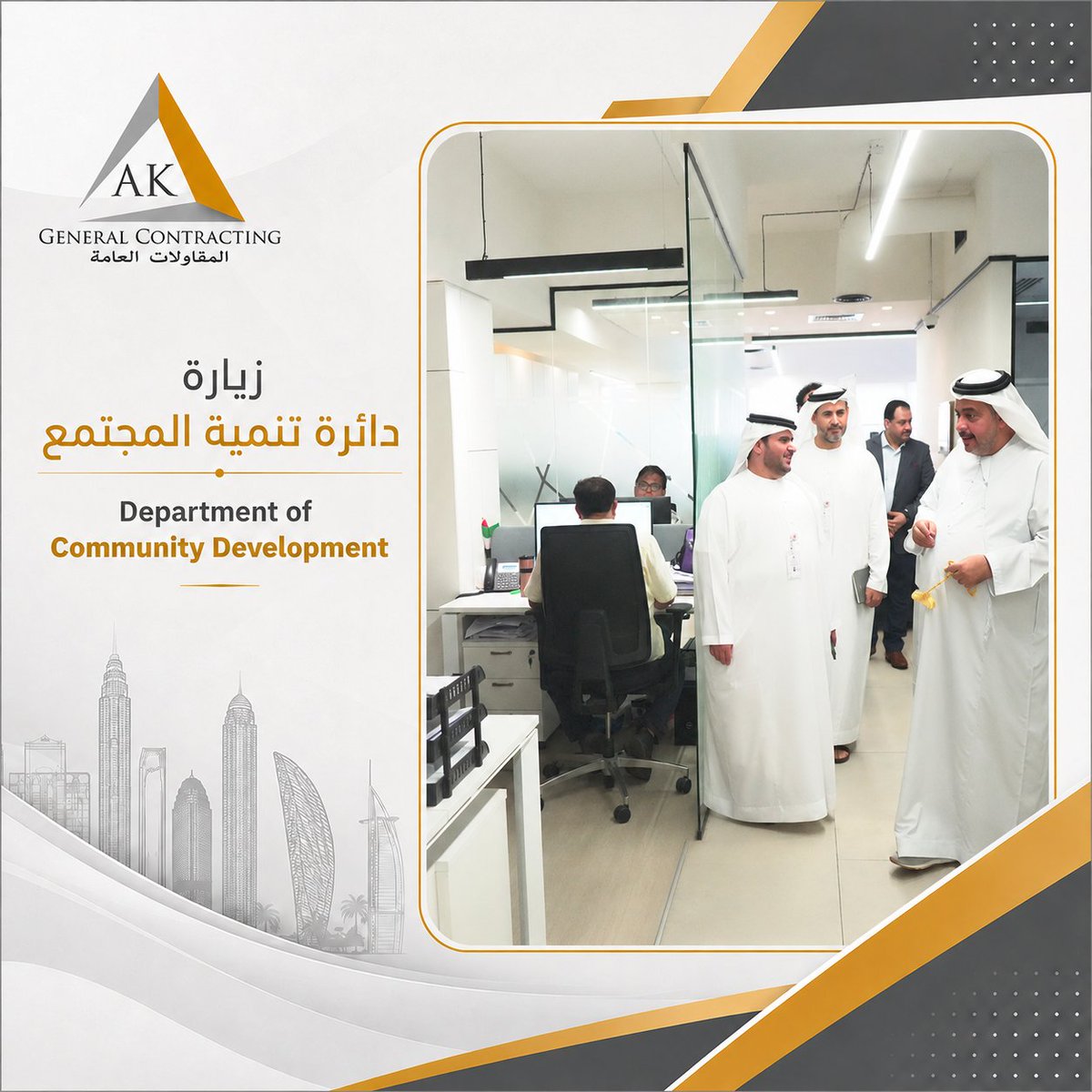 AKcontractingae's tweet photo. AK General Contracting was honored to welcome a delegation from the Department of Community Development, reinforcing collaboration and strategic partnerships that support sustainable development.
#AKGeneralContracting #AK #دائرة_تنمية_المجتمع #DepartmentOfCommunityDevelopment https://t.co/C1gVcEqgZQ