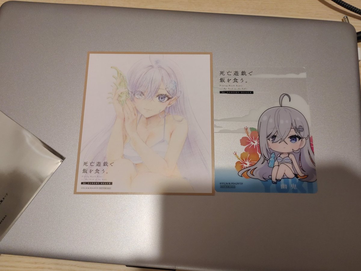 lostVertrix's tweet photo. Also got this for free at the theater https://t.co/ShIstFdXip