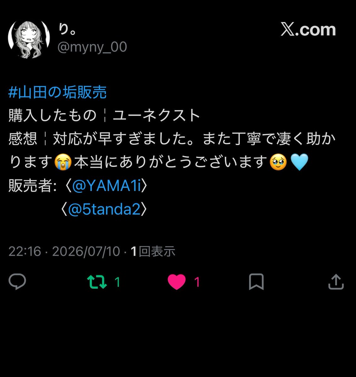 YAMA1i's tweet photo. https://t.co/u3od4HV9z6