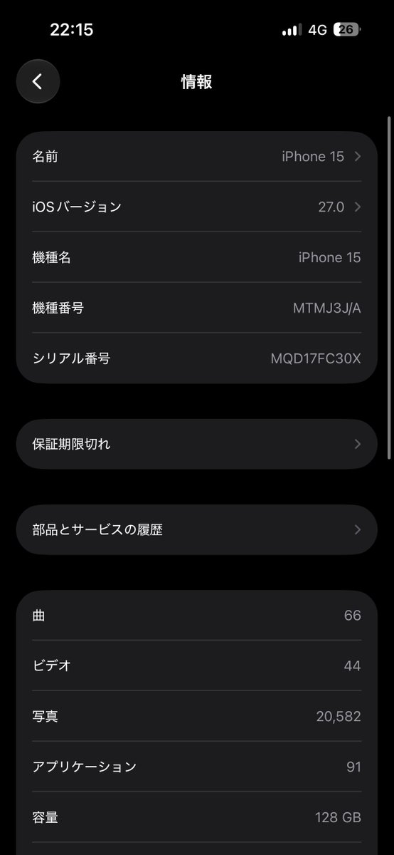 Yuu_781's tweet photo. 美品
画面は多分純正だけど何故か不明が出てる
ベゼルの太さ、明るさ、色の鮮やかさも問題なし https://t.co/qbLNrZHtwD