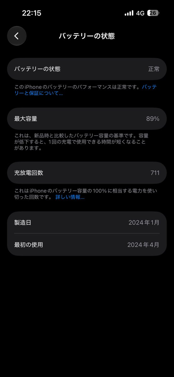 Yuu_781's tweet photo. 美品
画面は多分純正だけど何故か不明が出てる
ベゼルの太さ、明るさ、色の鮮やかさも問題なし https://t.co/qbLNrZHtwD