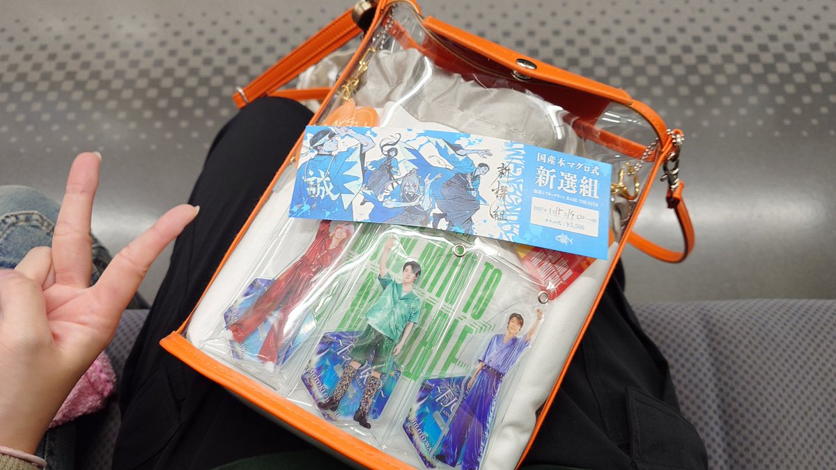 raimu30142917's tweet photo. めっちゃ面白かったです！！！！
舞台にハマりました（？）
次は新選組で😊😊😊
#国産本マグロ https://t.co/MGdC3gJsow