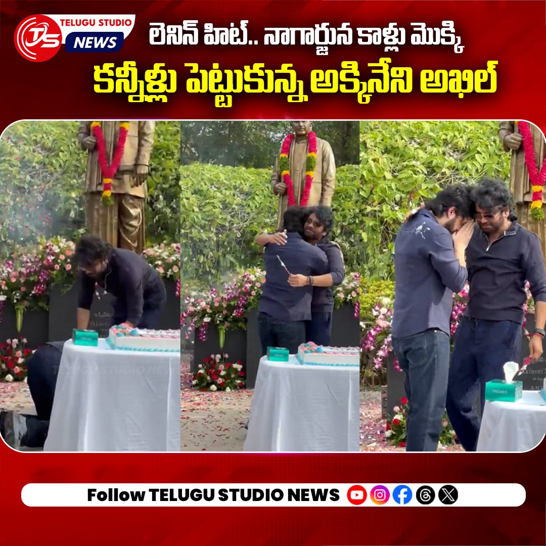 Telugu Studio News tweet media