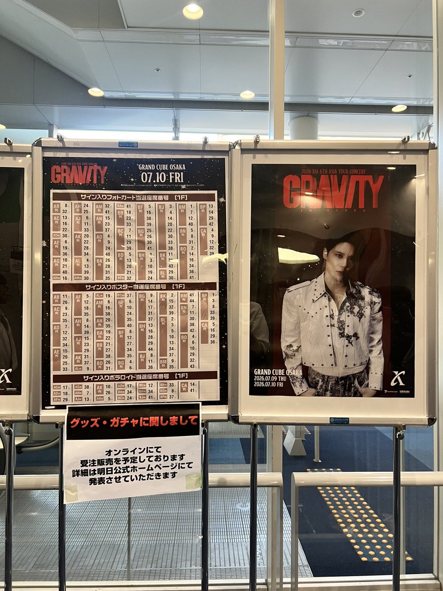 me47lily's tweet photo. 久々ジュンスのライブは最高でした😆✨
もっとたくさん歌聴きたかった！しばらくジュンス聴きながら過ごすと思う🤭 https://t.co/oMAKtTgTgH