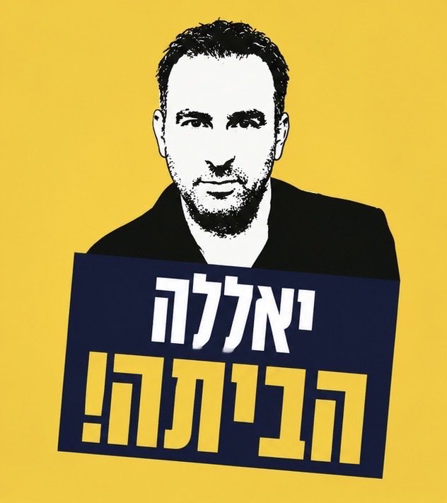 Hemdata Shaked tweet media