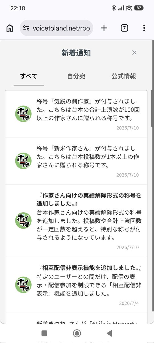 tunehigoro5's tweet photo. 100回も演じてもらっているらしい！　皆様ありがとうございます！ https://t.co/K1q8n9nPmO