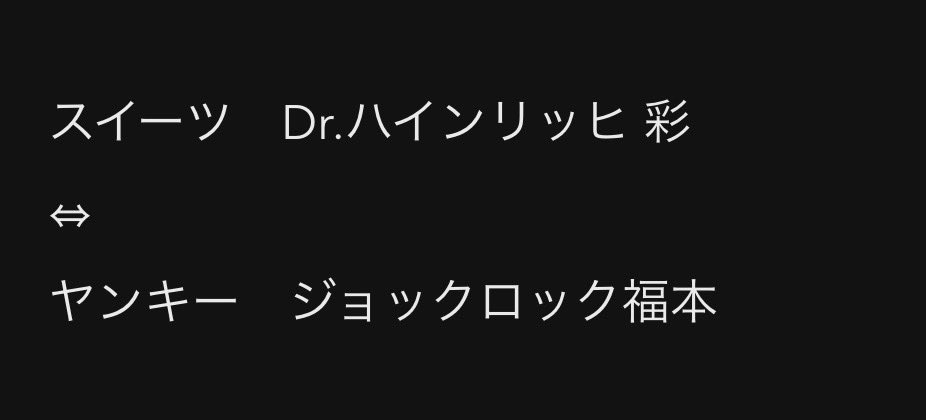 716nic0's tweet photo. @pqpon1 初めまして、検索より失礼します。画像での交換は可能でしょうか？郵送希望です。ご検討の程宜しくお願い致します。 https://t.co/N4GsNm09VO