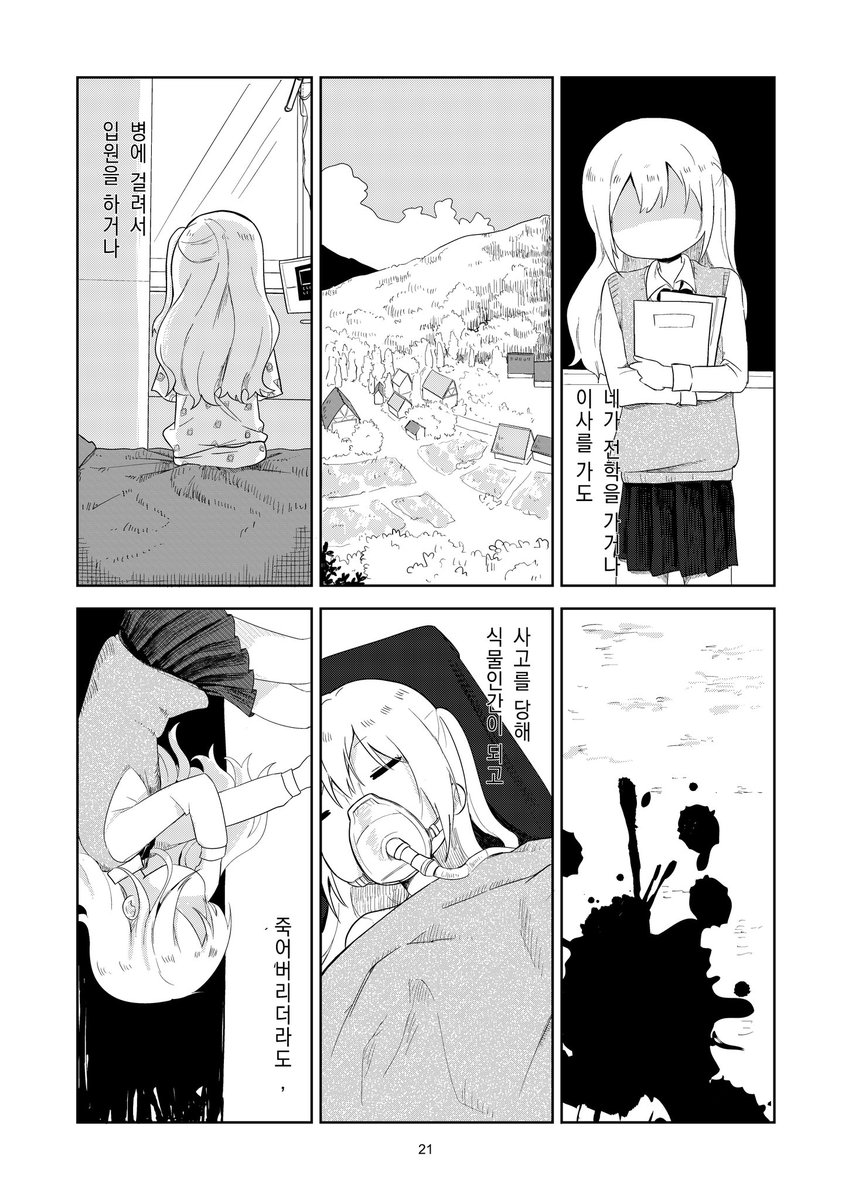 nyaji113's tweet photo. (23/26) https://t.co/gX5bDWWw2k