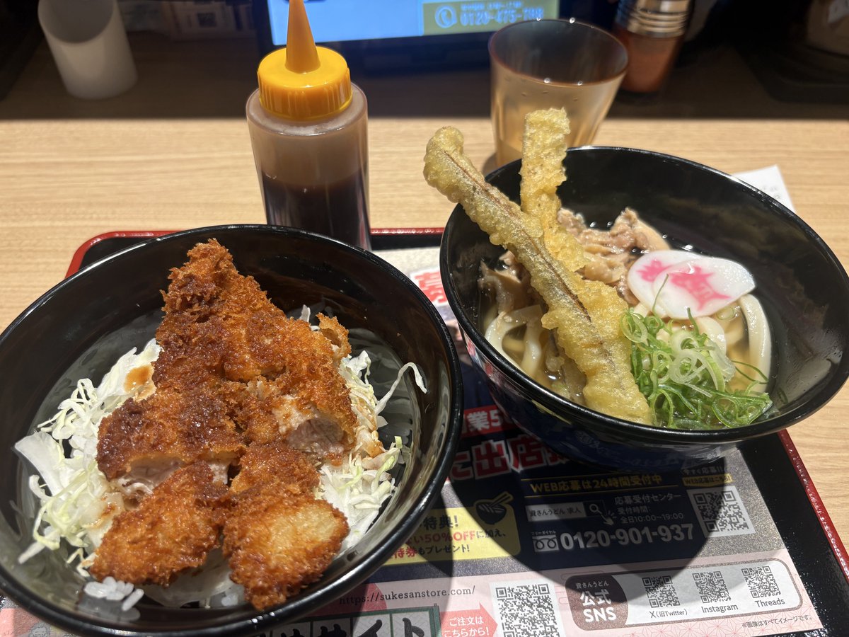 Tenone774's tweet photo. 晩御飯遅くなったので近所にできた資さんうどんでしあわせセット（ミニかしわごぼ天うどん&amp;ミニソースチキンカツ丼＆チョコソフト）
ミリ10thで北九州で食べた時は甘味がぼた餅固定で餡子苦手なのでセット頼めなかったけどソフトクリームとか選べるようになってた！
うどんが本当にミニで食べ足りない https://t.co/e5GTSkfcQM