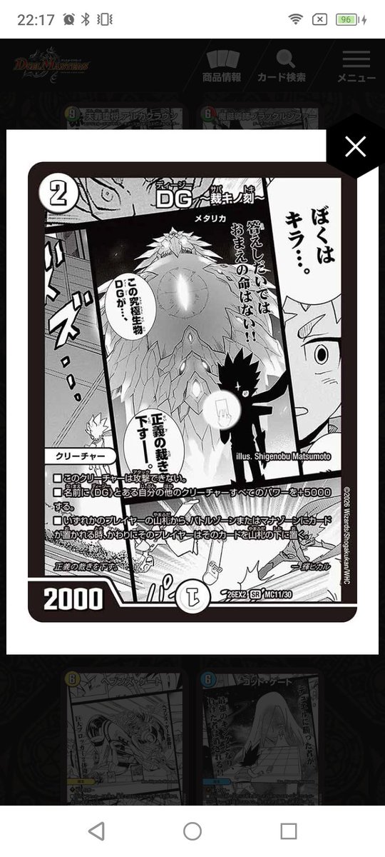 ran_lura_09's tweet photo. 再録…ほしかぁ… https://t.co/MpWGiHxwtl