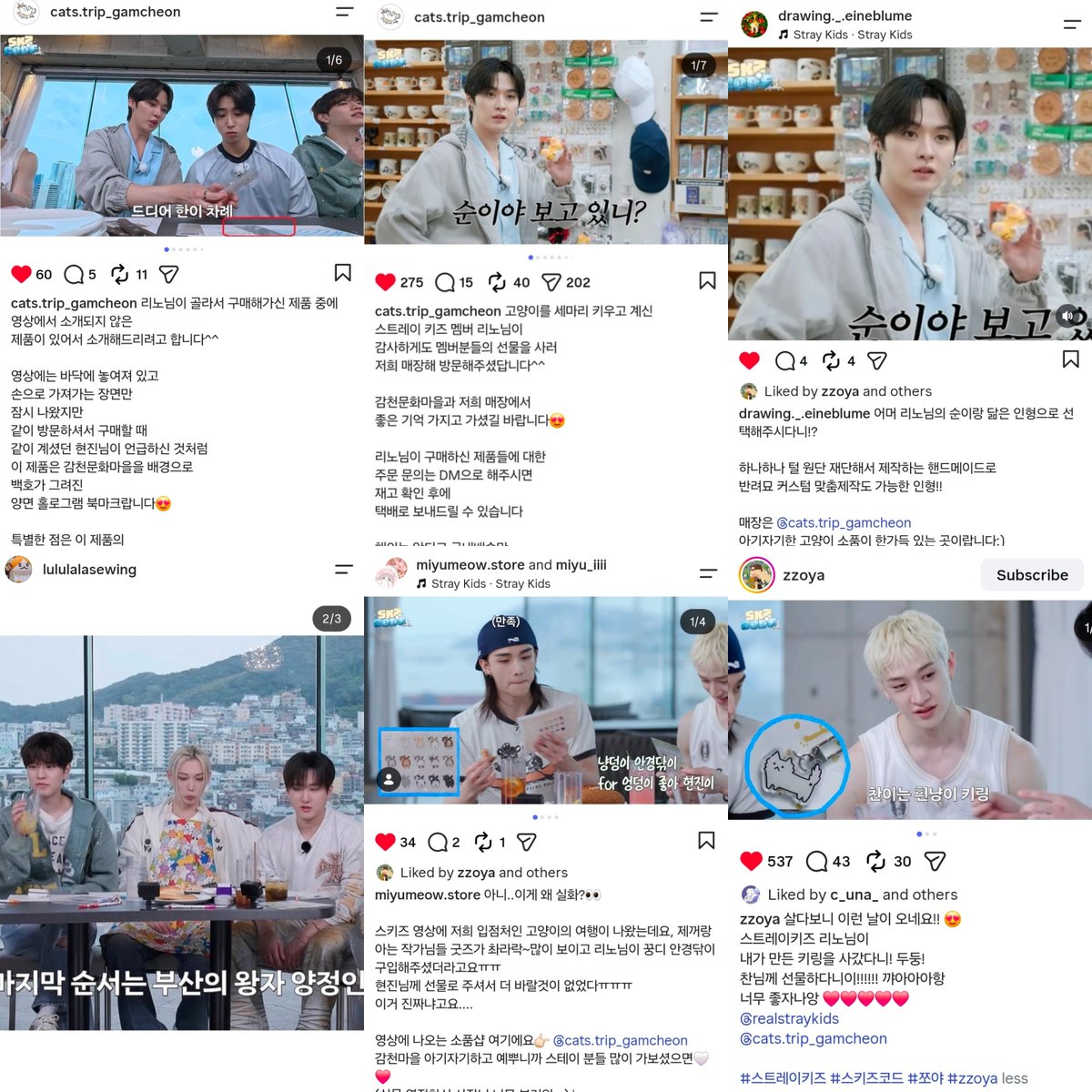 staysday6's tweet photo. the cat store lee know went to is full of art from korean artists who excitedly shared that lee know bought their goods for the members 🥹 the cat store itself also posted about lee know and skz multiple times and made it their pinned with a skz story highlight 🥹  

lee know supporting small businesses and artists 🥹🥹🤍