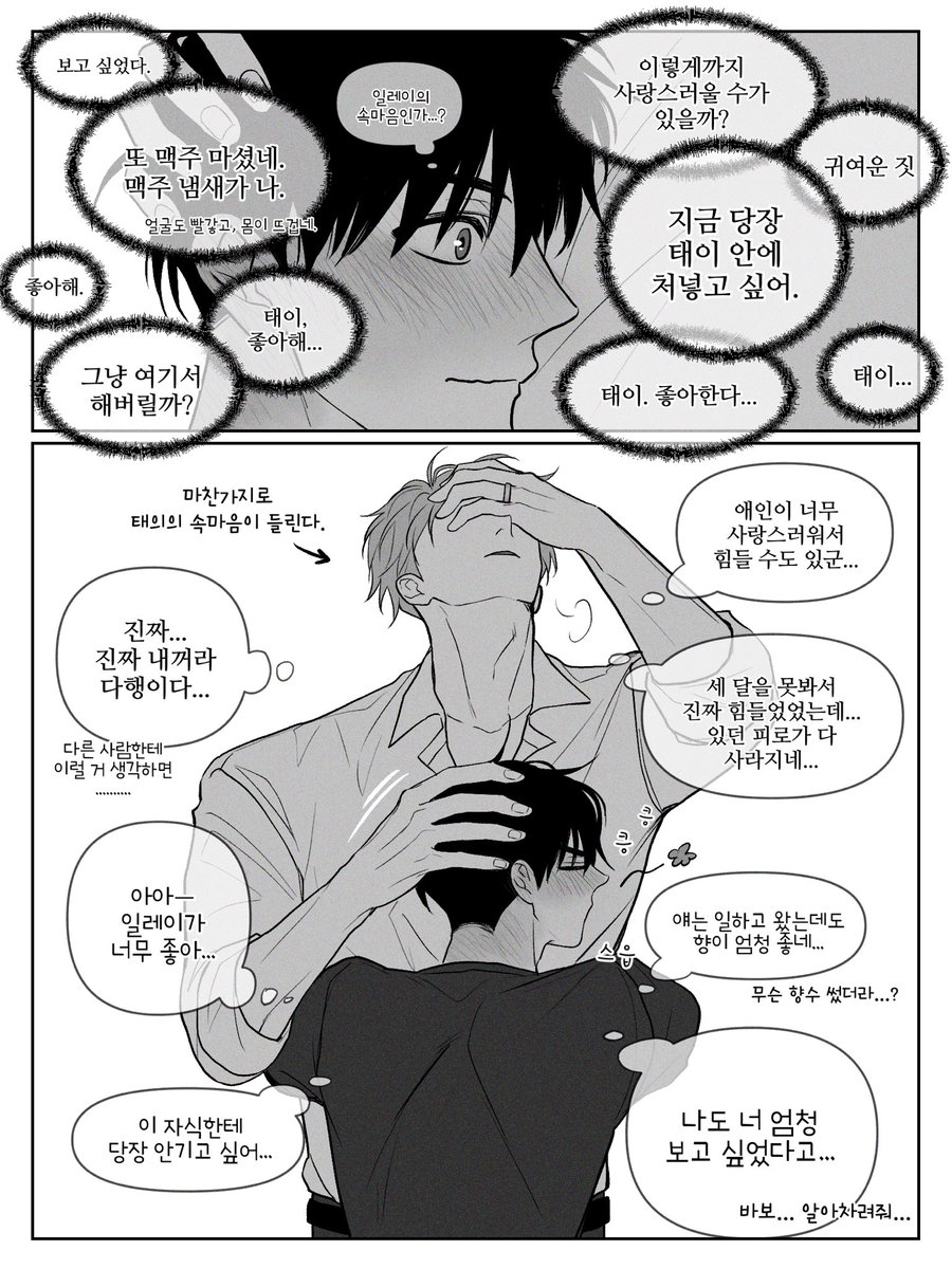 또이 tweet media