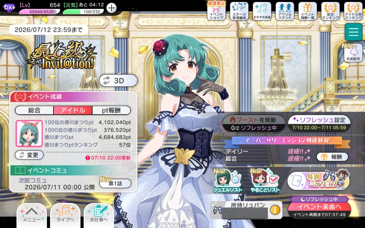 aiban_imas's tweet photo. もう限界でした… https://t.co/NGU0ePqrb4