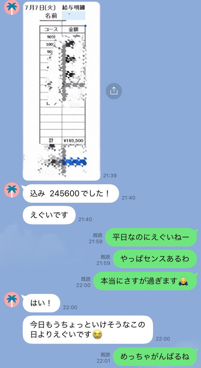 labubu77501's tweet photo. 拡✨1⃣5⃣0️⃣0️⃣

夏休みに🍜の神様になります

よ6シクお願いします✨

↓✨ALT https://t.co/W3R0EISvhk
