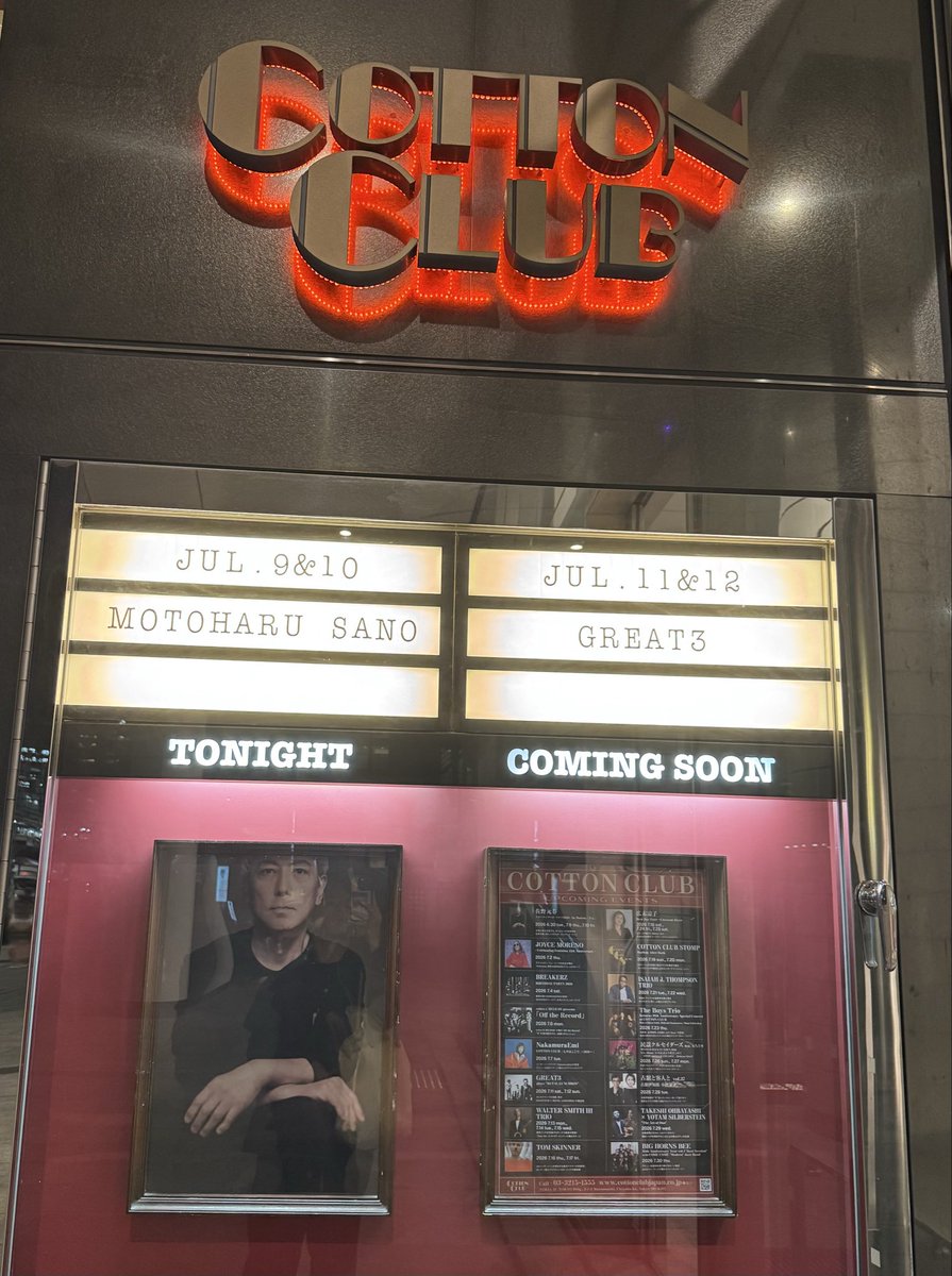 tavito_net's tweet photo. 佐野元春さんのスポークンワーズ公演にお招き頂いた。
昔から幾度も聴いた「再び路上で」の「時は蜂蜜」という言葉が、蜜のように変質して響く。最新の詩では非人間性を増す現代の戦場に言及しながら不完全な我々の内に潜む希望を照射する。
大江満雄の詩を手渡した。佐野さんに、初めて何かを贈った。 https://t.co/PY8CYORKLO