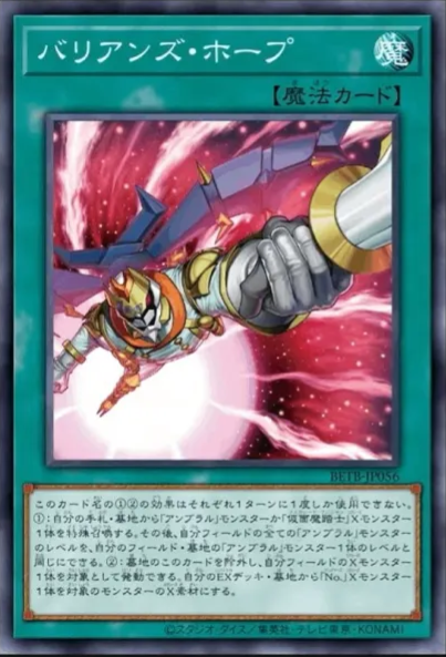 gayest yugioh card Everyone Says Eldlich is the Gayest Yu-Gi-Oh Card When Gigantic Champion Sargas is Literally the Fusion of Two Guys Who Realized their Emotions are One and the Same. Eldlich Could Never :