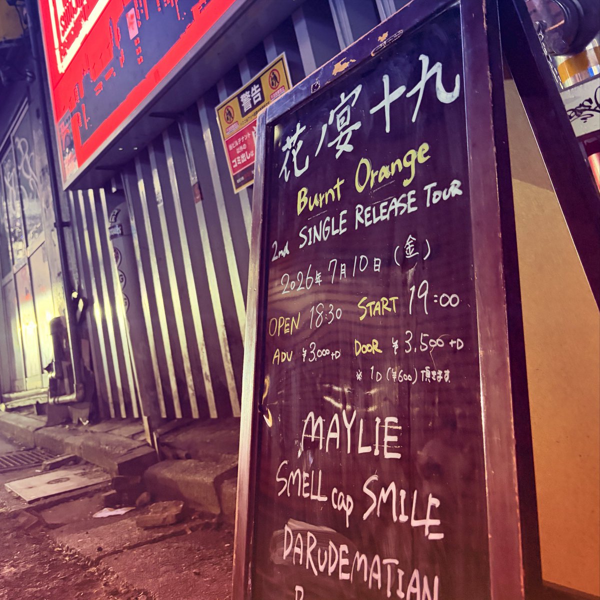 mokiyoon's tweet photo. ACBでDARUDEMATIAN ♪ https://t.co/xz5eDOIC1S