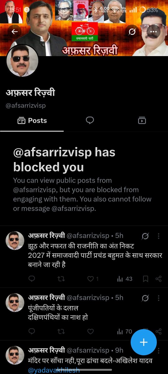 COLDCOFFEE78's tweet photo. Mai kuch likhun isse pehle hi Afsar rizvi sahab ne mujhe block kar diye 😂 https://t.co/noYyH63fNo