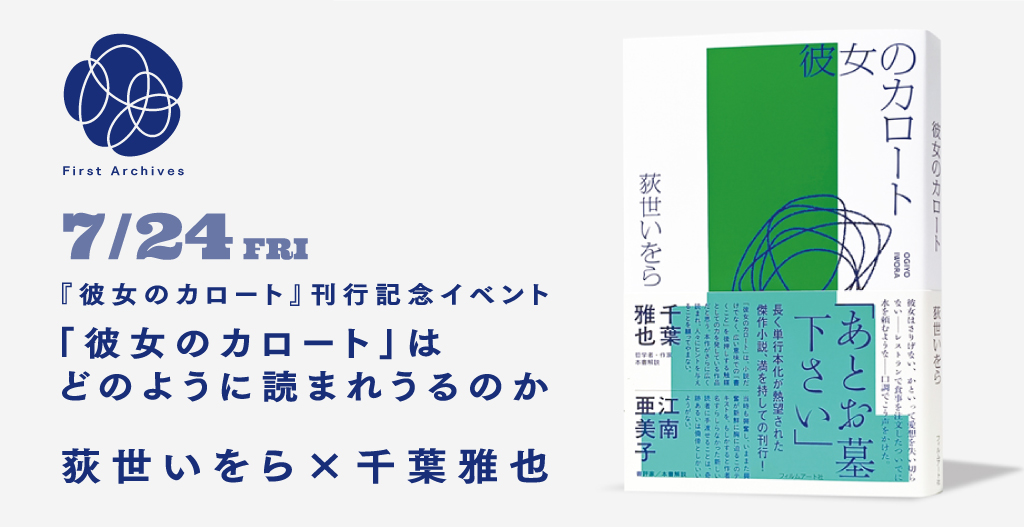 フィルムアート社 (@filmartsha) / Posts / X