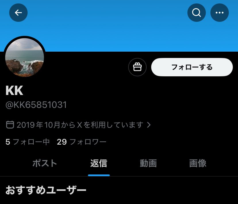 naboya_en's tweet photo. ドタキャンされたり、大幅な値下げ、会った際の急な条件変更
などが多いとのことで注意喚起。
連絡くれたpjさん以外にも多数いる模様

スクリーンネーム　@ KK65851031
ユーザーID 1178985716396642304
表示名　KK
URL (通常) https://t.co/EMpgTFdxUr
URL (ユーザーID) https://t.co/hfYgnqK2UX https://t.co/XN3qZUx4Pt