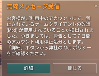 zds_blade's tweet photo. は？意味わからんのだが https://t.co/53uuonnpYU