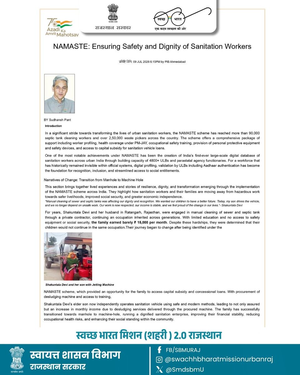 SmdsbmU's tweet photo. NAMASTE Scheme Impact – Rajasthan (PIB)
Shakuntala Devi's family, Ratangarh — once manual scavengers, now runs a dignified sanitation enterprise with a machine procured via NAMASTE subsidy/loan. Stable income, safety & respect restored — a true "Manhole to Machine-hole" success story! 🙏