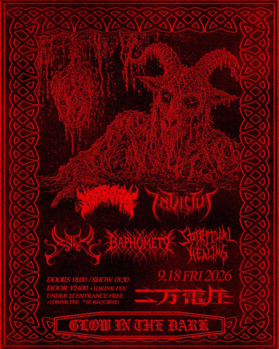 INVICTUS__Japan's tweet photo. 【新規告知】
9月に新規ライブが追加!!
9/18に東高円寺二万電圧にて開催される @baphomety03 企画にお招きいただきました!!ありがとうございます🙏
金曜日のお仕事終わりに是非遊びに来て下さい!!
会場でお会いしましょう!!
(企画詳細は追加ポストに→) https://t.co/IiSVuzcDGO