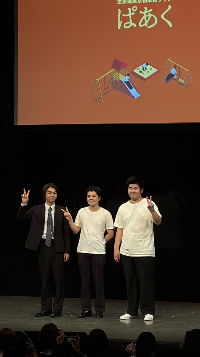 toobekind's tweet photo. 生姜猫初東京単独　ぱあく

生姜猫のセンスがすごく刺さったライブだった。幕間Vもデザインあを思い出させる雰囲気でめっちゃ懐〜ってなった✨ https://t.co/6lWutOcBUj