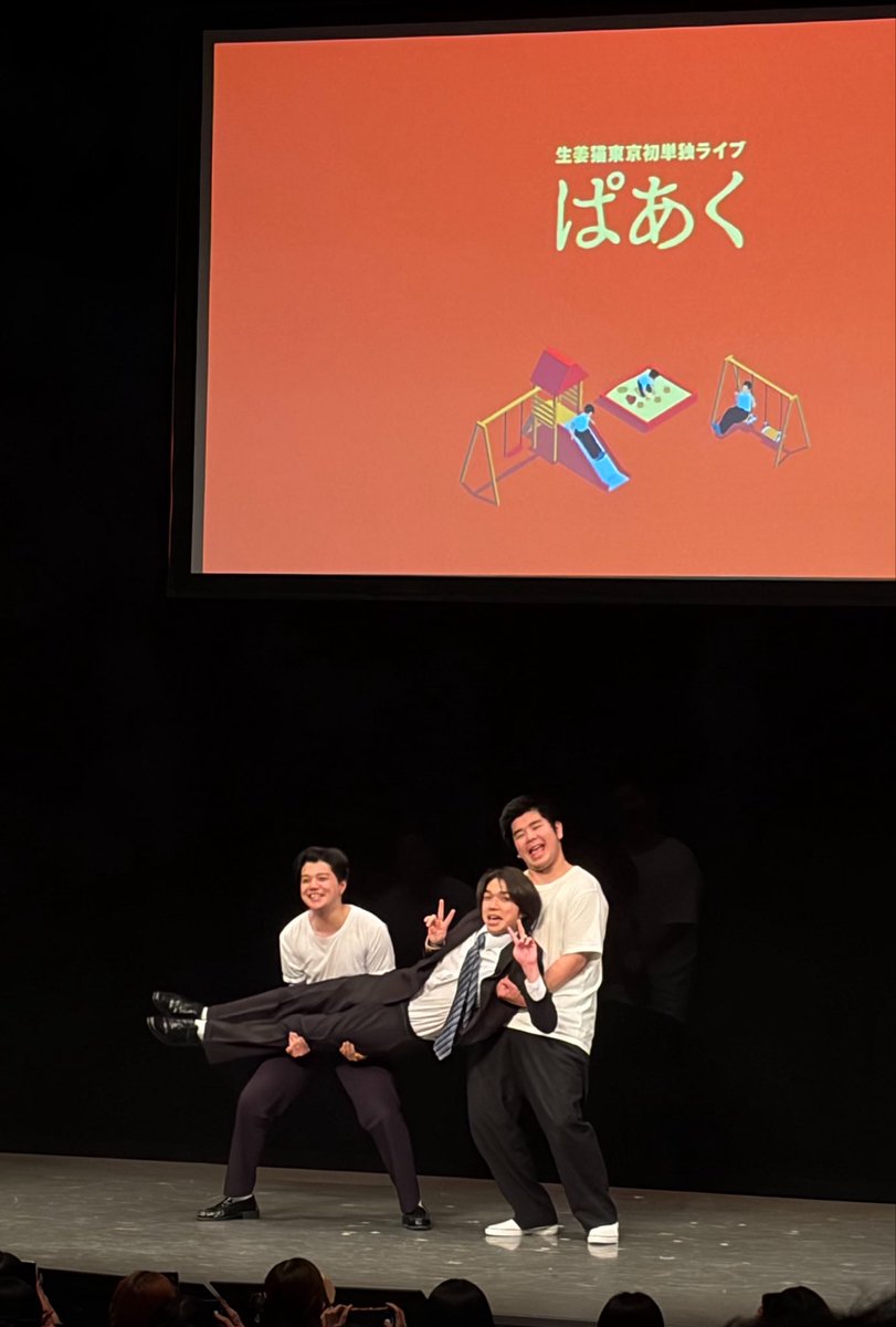 toobekind's tweet photo. 生姜猫初東京単独　ぱあく

生姜猫のセンスがすごく刺さったライブだった。幕間Vもデザインあを思い出させる雰囲気でめっちゃ懐〜ってなった✨ https://t.co/6lWutOcBUj