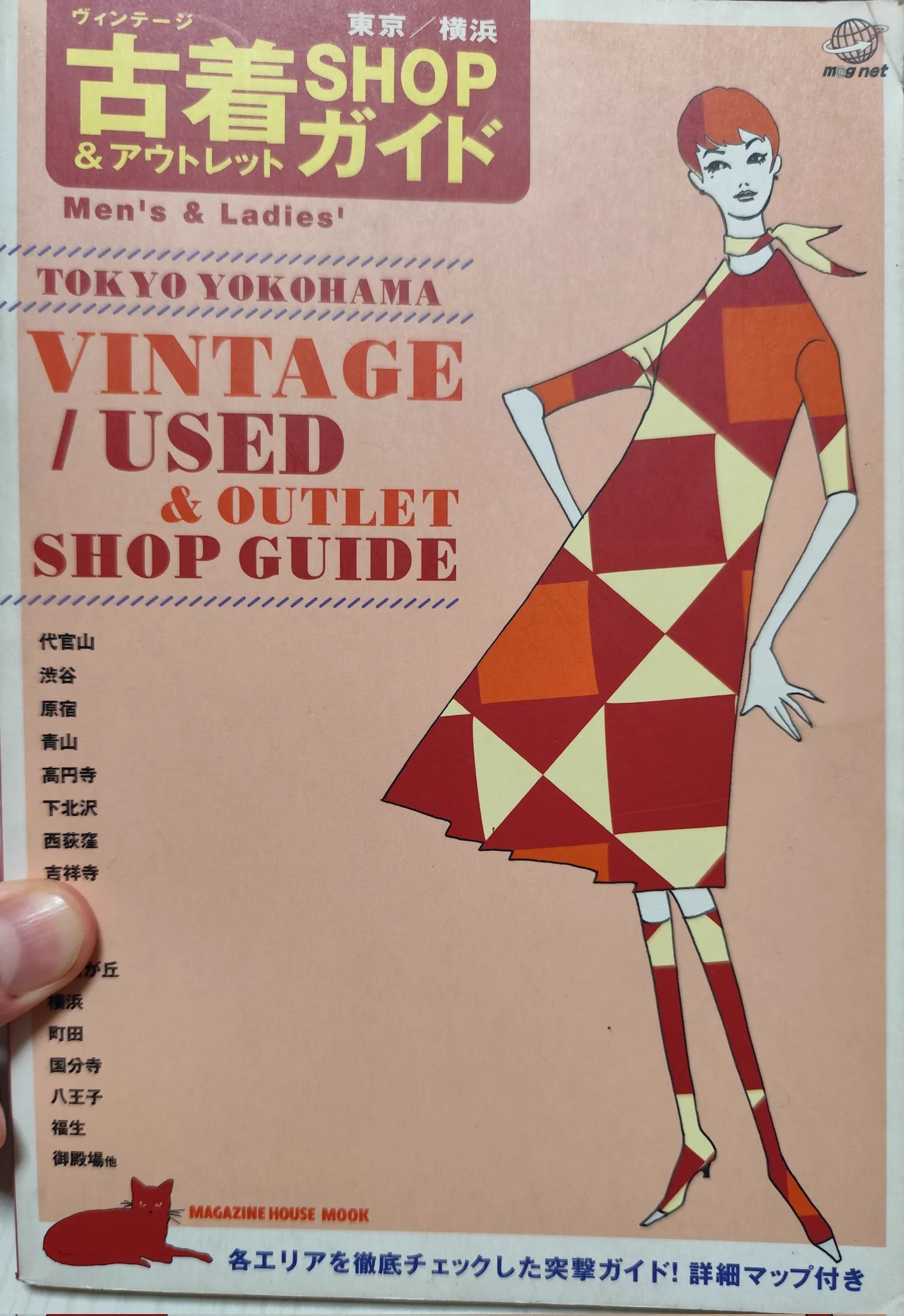 山田耕史 on X: 