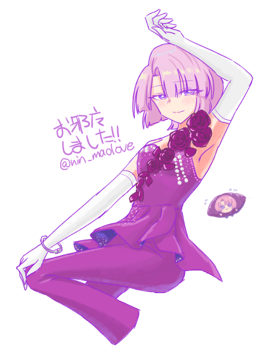 お邪魔しました～～！！