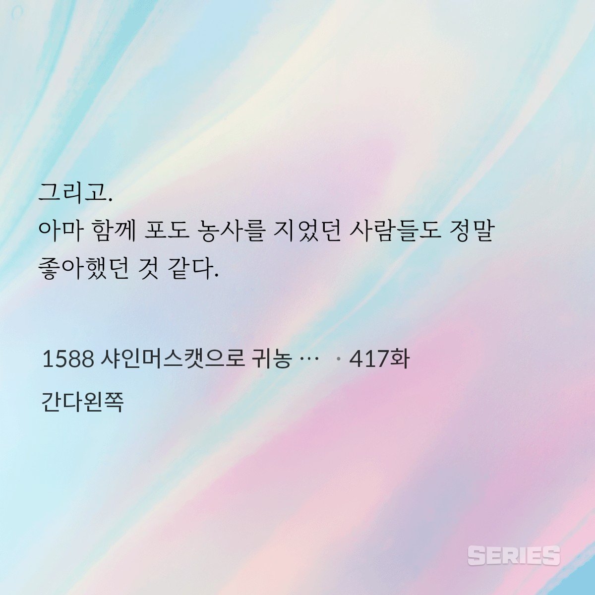 Rowoonsae's tweet photo. https://t.co/VoEShJ31Ps
