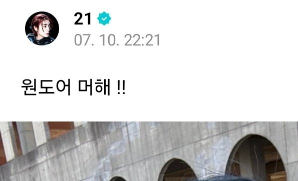 nnuyak_'s tweet photo. 얘 설마 또 21분 맞춰서 온 거 아니지? https://t.co/yLMGC5F7vw