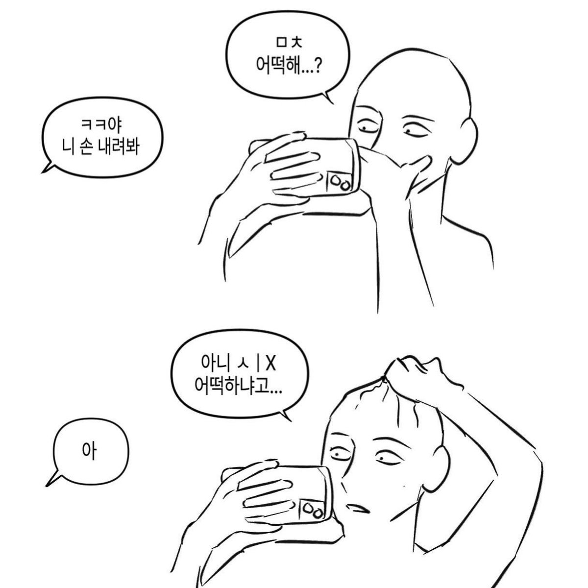 Rowoonsae's tweet photo. https://t.co/VoEShJ31Ps