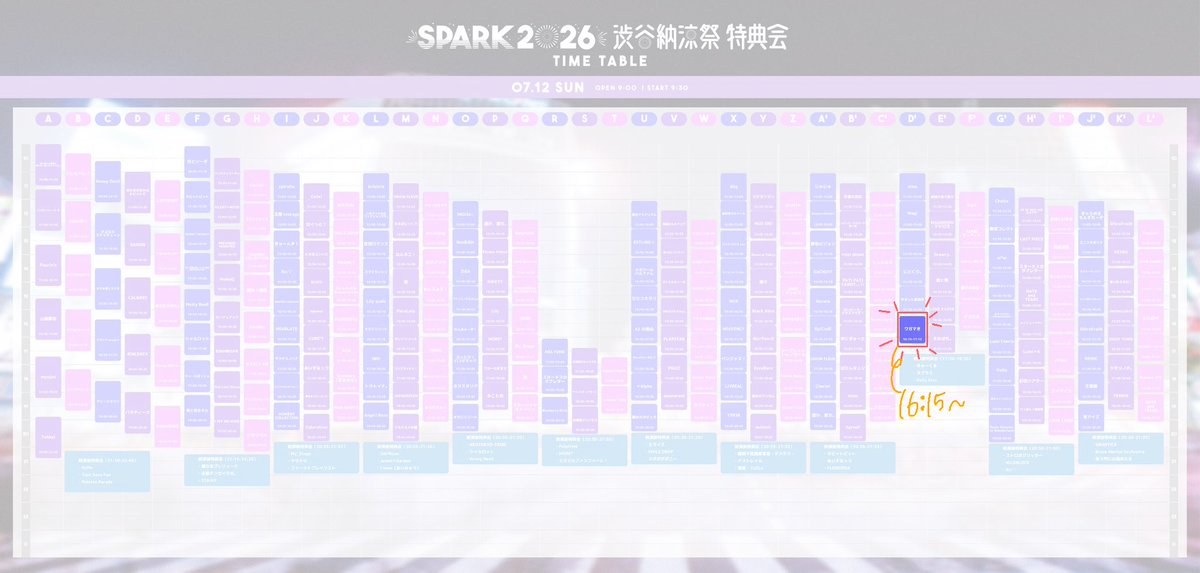 wgmm_mikumo's tweet photo. 🍧SPARK2026 ワガマきの夏🎇

【重要‼️】SPARK 2026 渋谷納涼祭🎐
📍渋谷Studio Freedom
VIP15000円/一般4000円
※全会場前方エリアあり
🎫 https://t.co/8CWibsvSC4
🎤15:40
📸16:15(《ブースD'》📍Z MARUYAMA)
特典会以外にも参加！1番下を見てね♡

🤍手売チケット 4000円(税込)
🎁チェキ券、写メ券、20秒動画、後日開催の浴衣撮影会参加権利！（8月8日開催予定）
※手売チケットで浴衣撮影会に参加されない方は＋チェキ券1枚！

🤍ネット購入
🎁チェキ券、写メ券、20秒動画

お披露目公演との2会場特典🎁
新高円寺LOFT Xライブ定点動画‼️(レア)

 #ワガマきライブ予定

他にも情報があります！
リプ欄へ⬇️