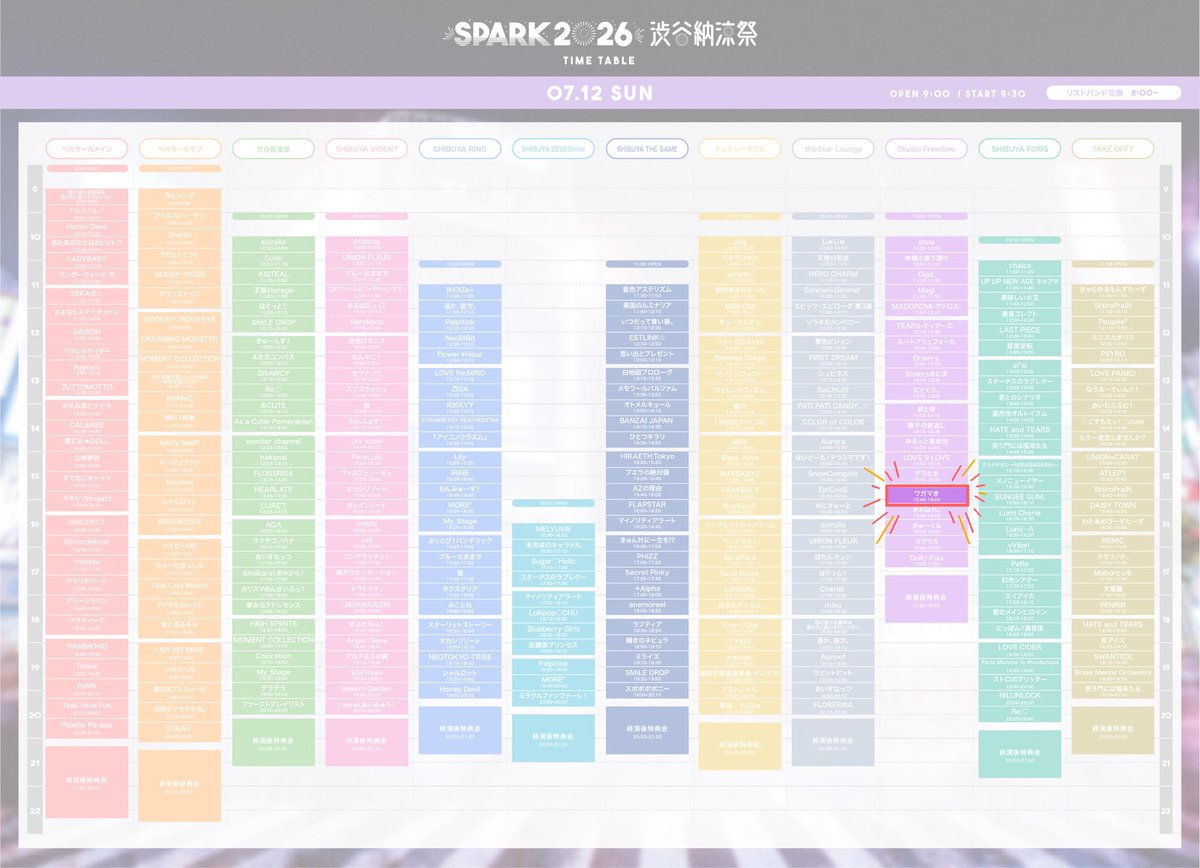 wgmm_mikumo's tweet photo. 🍧SPARK2026 ワガマきの夏🎇

【重要‼️】SPARK 2026 渋谷納涼祭🎐
📍渋谷Studio Freedom
VIP15000円/一般4000円
※全会場前方エリアあり
🎫 https://t.co/8CWibsvSC4
🎤15:40
📸16:15(《ブースD'》📍Z MARUYAMA)
特典会以外にも参加！1番下を見てね♡

🤍手売チケット 4000円(税込)
🎁チェキ券、写メ券、20秒動画、後日開催の浴衣撮影会参加権利！（8月8日開催予定）
※手売チケットで浴衣撮影会に参加されない方は＋チェキ券1枚！

🤍ネット購入
🎁チェキ券、写メ券、20秒動画

お披露目公演との2会場特典🎁
新高円寺LOFT Xライブ定点動画‼️(レア)

 #ワガマきライブ予定

他にも情報があります！
リプ欄へ⬇️