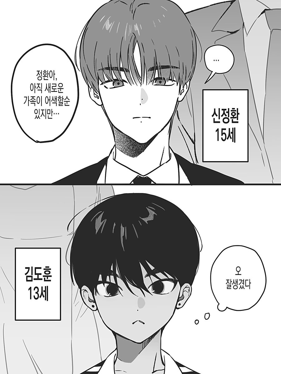 mokabwru's tweet photo. 닏도 짭근 https://t.co/S5heMJ3lhR