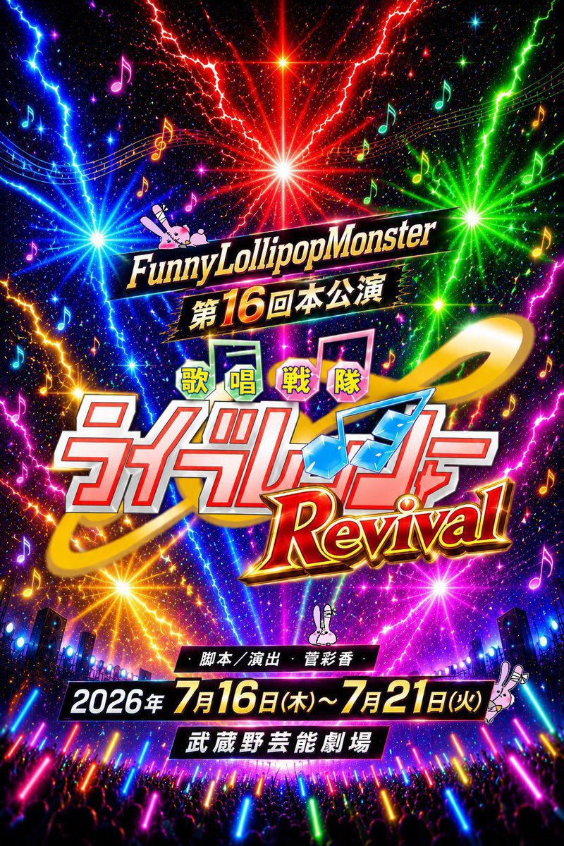 yuta_0323_'s tweet photo. #ライブレンジャー 稽古終わり！

今日は両班共に衣裳付き通し！
こりゃーいつも以上にご飯めっちゃ食べないと、やばそうです😂

本番期間じゃないと、そんなに食べないようにしてるので沢山食べれる日までもう少し！肉を欲してるぅー🍖

写真はW-Yu📸

#ふぁにろもん 公式HP
https://t.co/NMc7GTqHn9 https://t.co/m2MeYXDAUw