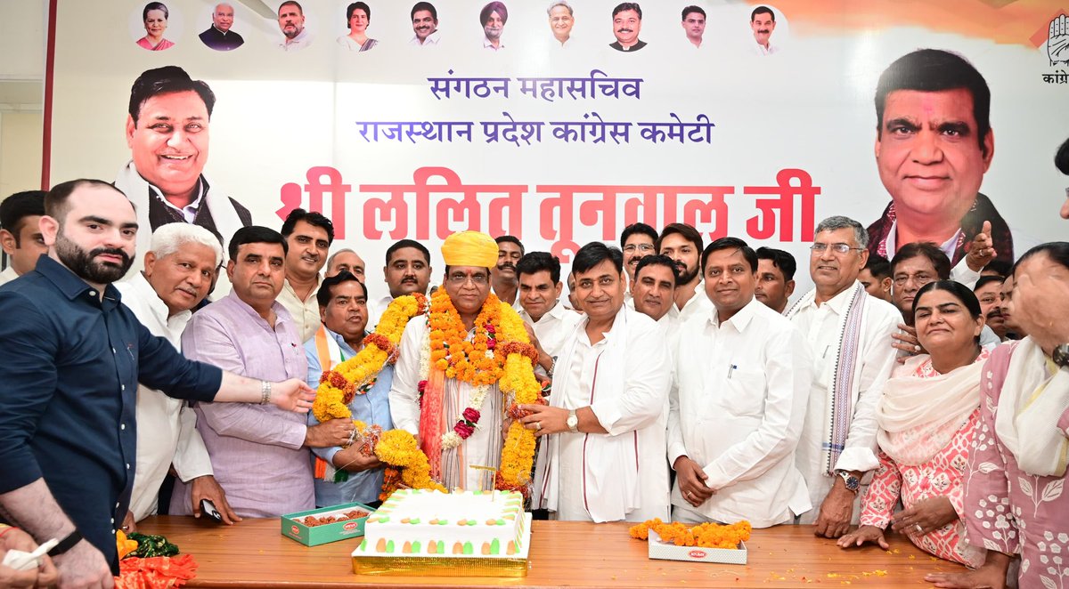 GovindDotasra's tweet photo. आज पीसीसी में प्रदेश कांग्रेस के संगठन महासचिव ललित तूनवाल जी के जन्मदिन पर केक काटकर उनका मुंह मीठा करवाया एवं उन्हें हार्दिक बधाई और मंगलमय जीवन की शुभकामनाएं दी।
@LalitTunwal https://t.co/ND8CPixtcV