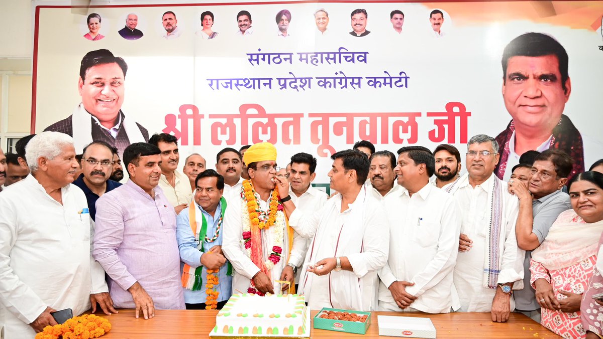 GovindDotasra's tweet photo. आज पीसीसी में प्रदेश कांग्रेस के संगठन महासचिव ललित तूनवाल जी के जन्मदिन पर केक काटकर उनका मुंह मीठा करवाया एवं उन्हें हार्दिक बधाई और मंगलमय जीवन की शुभकामनाएं दी।
@LalitTunwal https://t.co/ND8CPixtcV