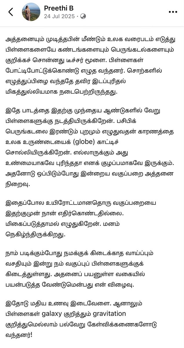 Anbil_Mahesh tweet picture