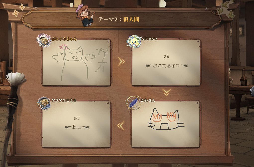 t_bbk25's tweet photo. 😹😹😹😹🙀
むずすぎ、みんなうますぎ、察し能力ありすぎ😹ﾜﾛﾀ https://t.co/TW5xy7ouJI