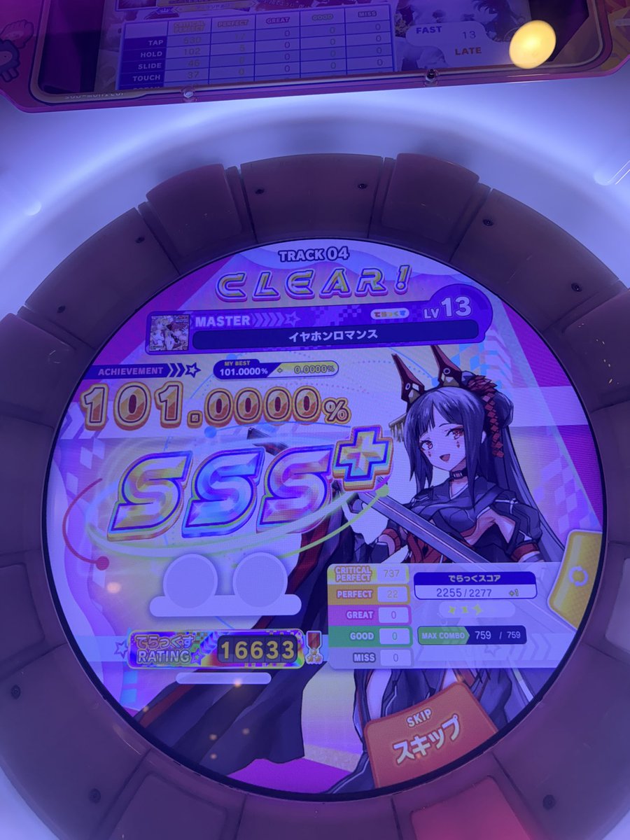 overjoy1120's tweet photo. とりあえずケツアンカーと
イヤホンロマンス 星6😎🤟🤟🤟 https://t.co/J9bsPDjq6d