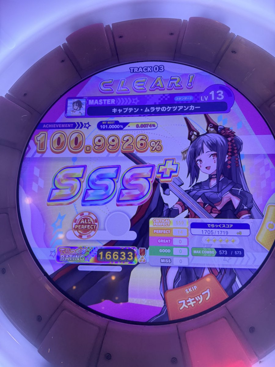 overjoy1120's tweet photo. とりあえずケツアンカーと
イヤホンロマンス 星6😎🤟🤟🤟 https://t.co/J9bsPDjq6d