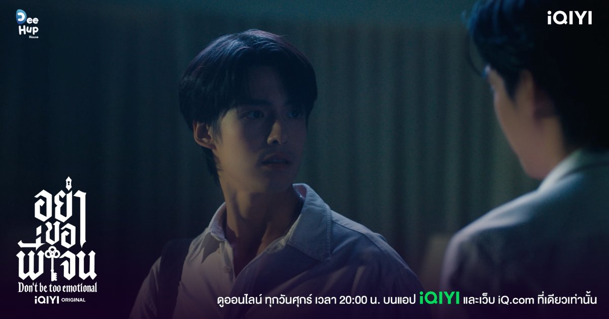 iQIYI_Thailand's tweet photo. จะ จะ จูบนี้ พอจะทำให้เธอขา เชื่อใจพี่ได้บ้างหรือยัง 

DBTE RULES EP3
#อย่าขอพี่เจนEP3 https://t.co/Xk8HP4axLn